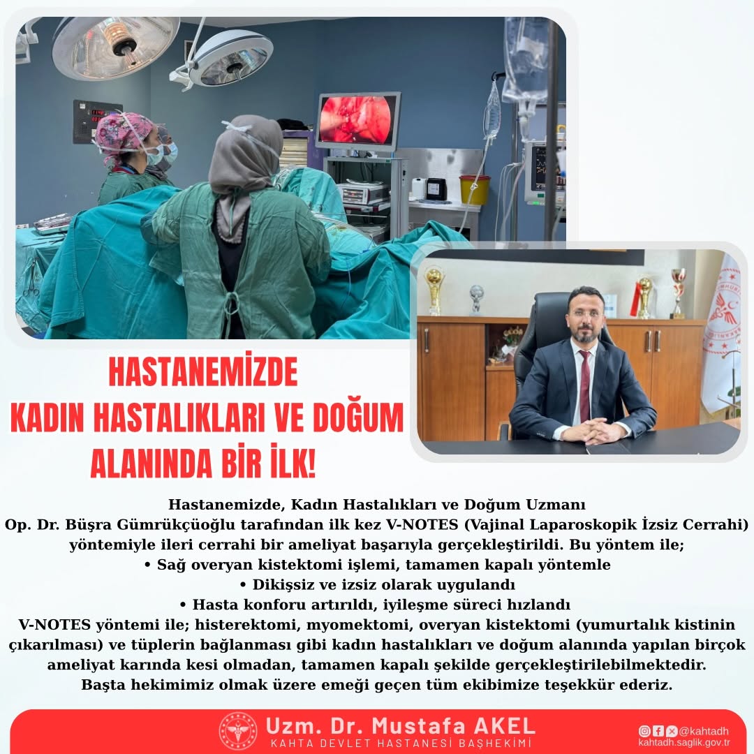 Kahta Devlet Hastanesi'nden Kadın Hastalıkları ve Doğum Alanında Bir İlk!